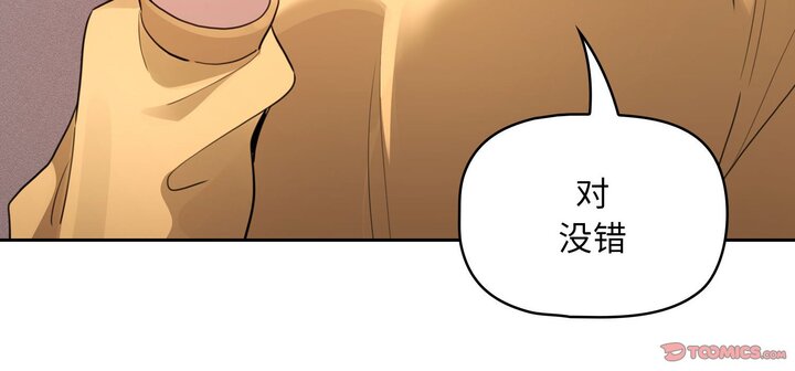 [韩国漫画] 疫情期间的家教生活 剧情,巨乳大奶,女学生#[153P]-30