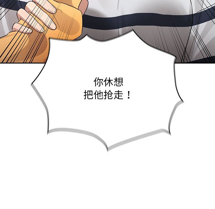 [韩国漫画] 疫情期间的家教生活 剧情,巨乳大奶,女学生#[153P]-50