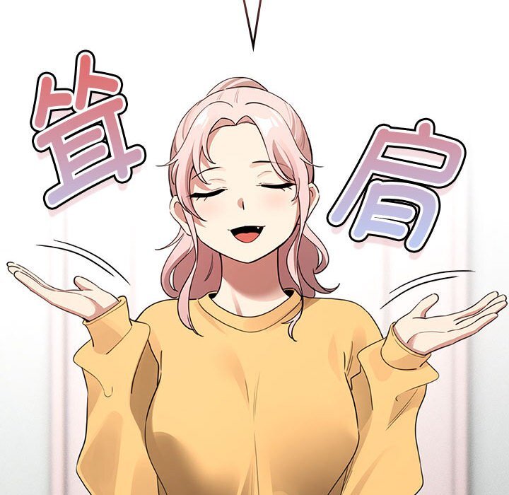 [韩国漫画] 疫情期间的家教生活 剧情,巨乳大奶,女学生#[153P]-58