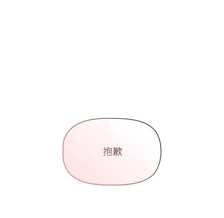 [韩国漫画] 疫情期间的家教生活 剧情,巨乳大奶,女学生#[153P]-78