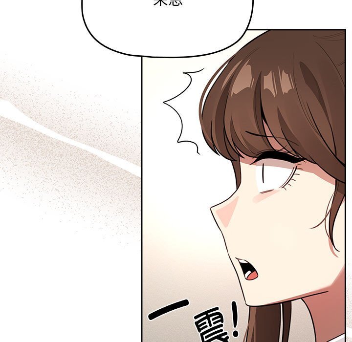 [韩国漫画] 疫情期间的家教生活 剧情,巨乳大奶,女学生#[153P]-81