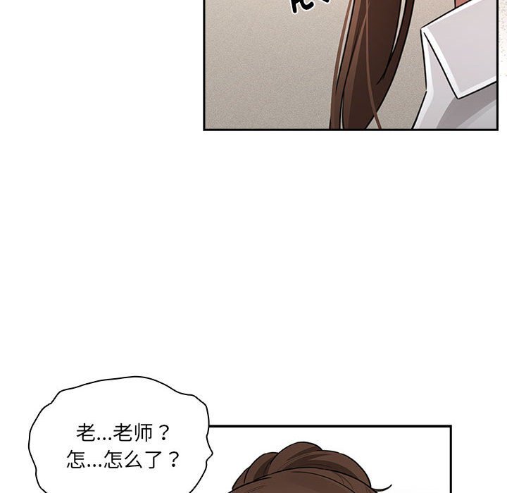 [韩国漫画] 疫情期间的家教生活 剧情,巨乳大奶,女学生#[153P]-82