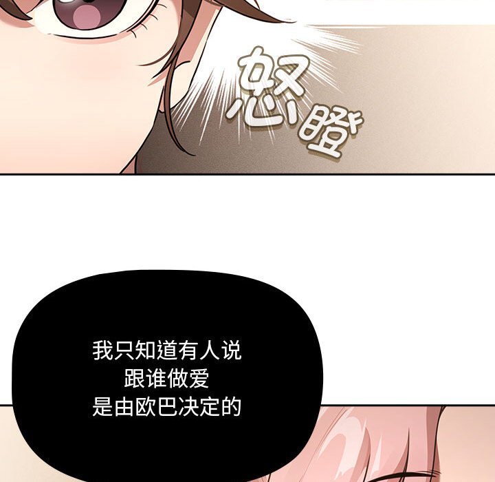 [韩国漫画] 疫情期间的家教生活 剧情,巨乳大奶,女学生#[153P]-89
