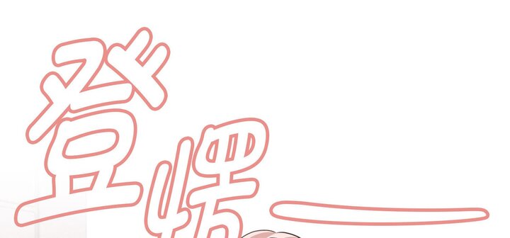 [韩国漫画] 疫情期间的家教生活 剧情,巨乳大奶,女学生#[153P]-9