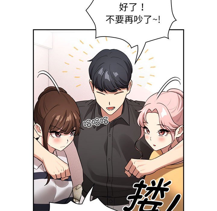 [韩国漫画] 疫情期间的家教生活 剧情,巨乳大奶,女学生#[153P]-91