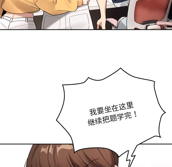 [韩国漫画] 疫情期间的家教生活 剧情,巨乳大奶,女学生#[153P]-92