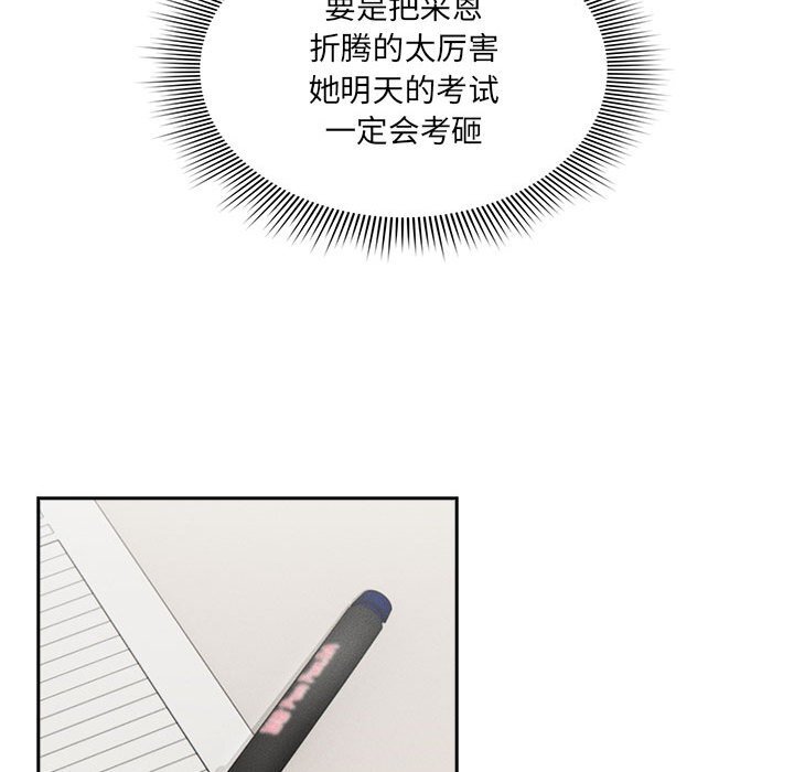 [韩国漫画] 疫情期间的家教生活 剧情,巨乳大奶,女学生#[153P]-94