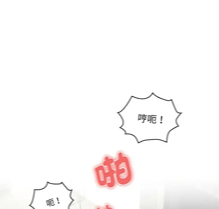 [韩国漫画] 疫情期间的家教生活 剧情,巨乳大奶,女学生#[133P]-1