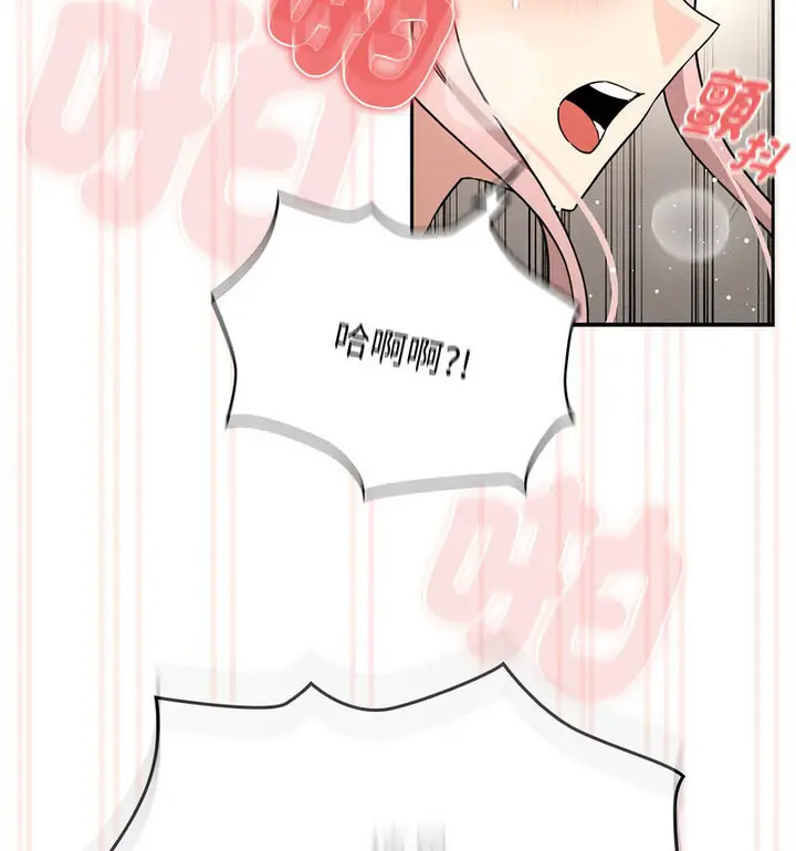 [韩国漫画] 疫情期间的家教生活 剧情,巨乳大奶,女学生#[133P]-107