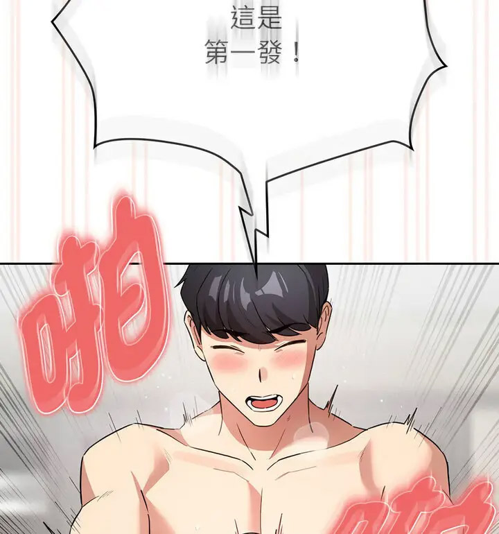 [韩国漫画] 疫情期间的家教生活 剧情,巨乳大奶,女学生#[133P]-108