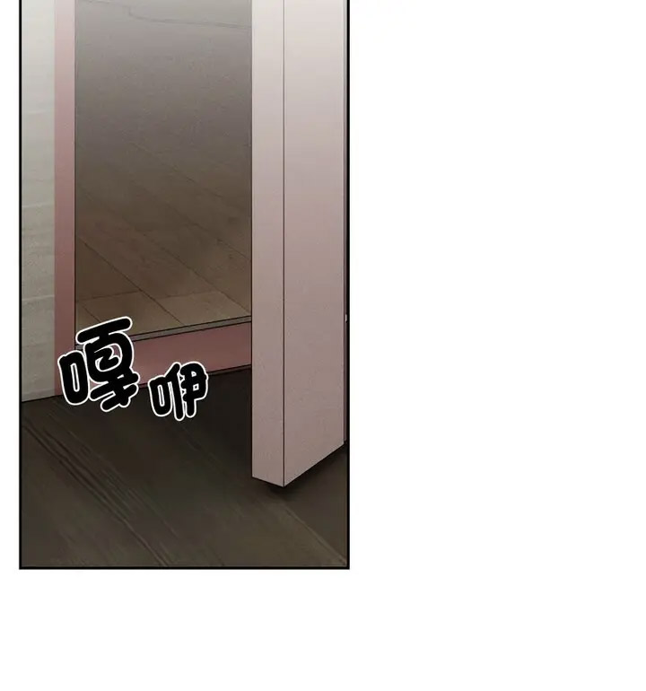 [韩国漫画] 疫情期间的家教生活 剧情,巨乳大奶,女学生#[133P]-115