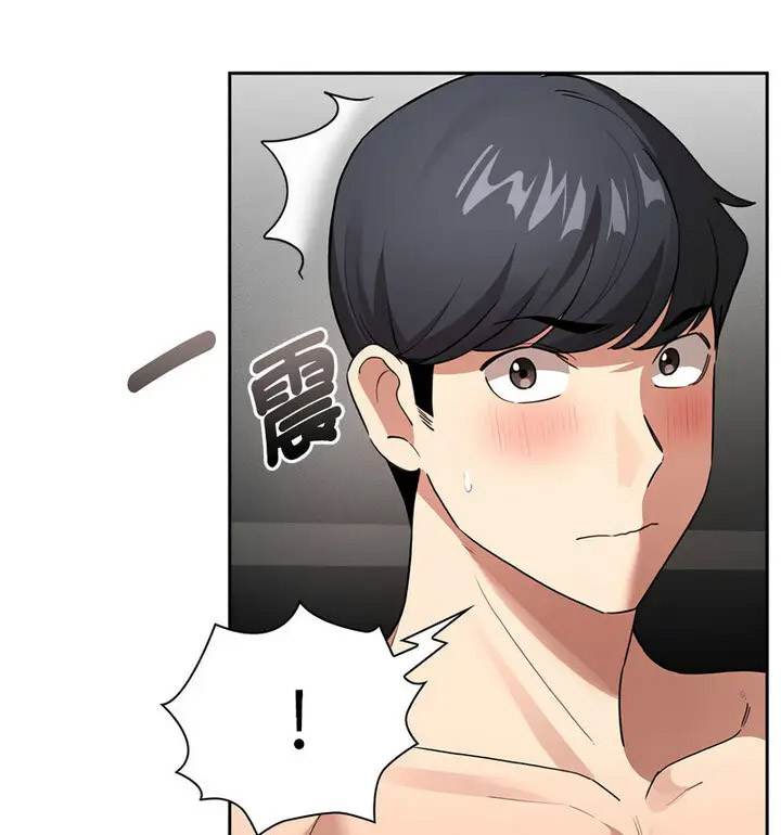 [韩国漫画] 疫情期间的家教生活 剧情,巨乳大奶,女学生#[133P]-125