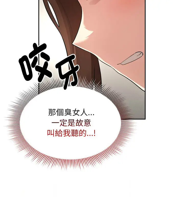 [韩国漫画] 疫情期间的家教生活 剧情,巨乳大奶,女学生#[133P]-13