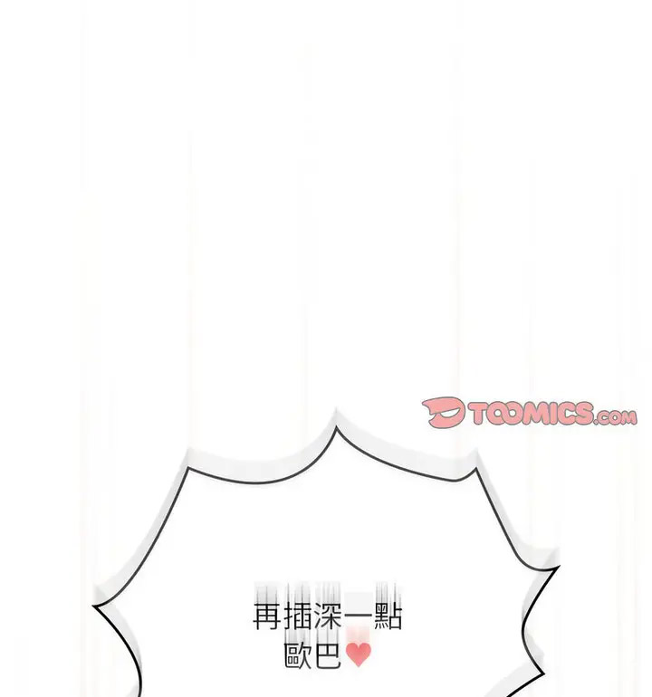 [韩国漫画] 疫情期间的家教生活 剧情,巨乳大奶,女学生#[133P]-14