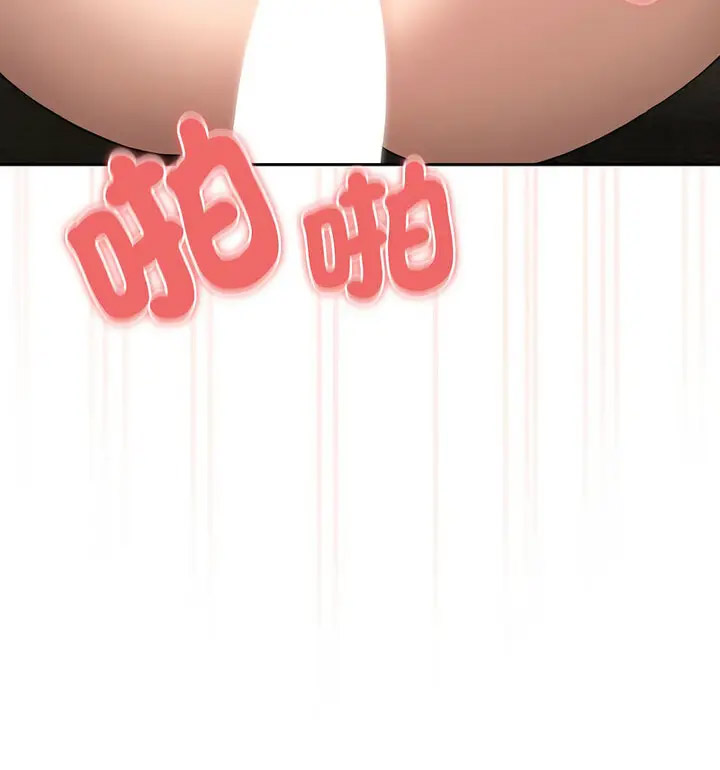 [韩国漫画] 疫情期间的家教生活 剧情,巨乳大奶,女学生#[133P]-17