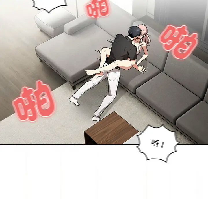 [韩国漫画] 疫情期间的家教生活 剧情,巨乳大奶,女学生#[133P]-2