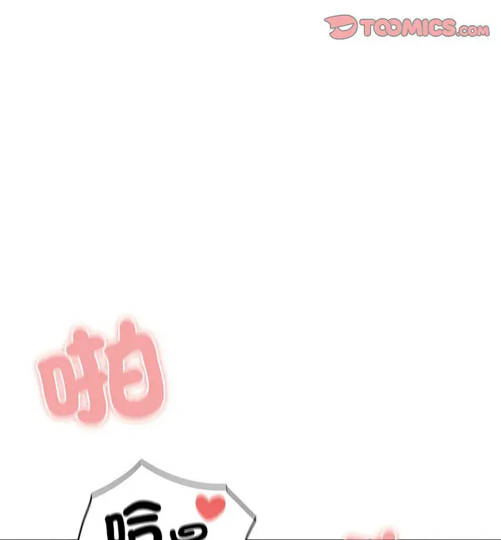 [韩国漫画] 疫情期间的家教生活 剧情,巨乳大奶,女学生#[133P]-20