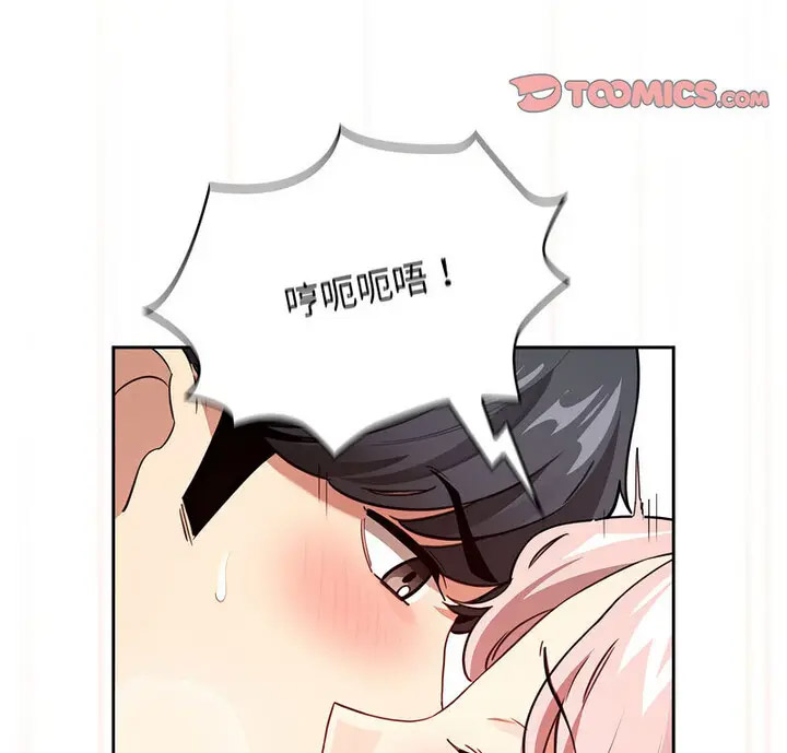[韩国漫画] 疫情期间的家教生活 剧情,巨乳大奶,女学生#[133P]-3