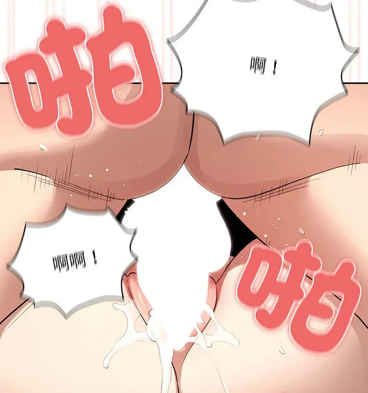 [韩国漫画] 疫情期间的家教生活 剧情,巨乳大奶,女学生#[133P]-32