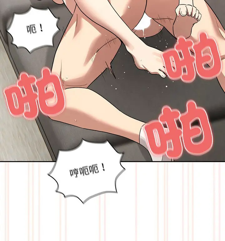 [韩国漫画] 疫情期间的家教生活 剧情,巨乳大奶,女学生#[133P]-38