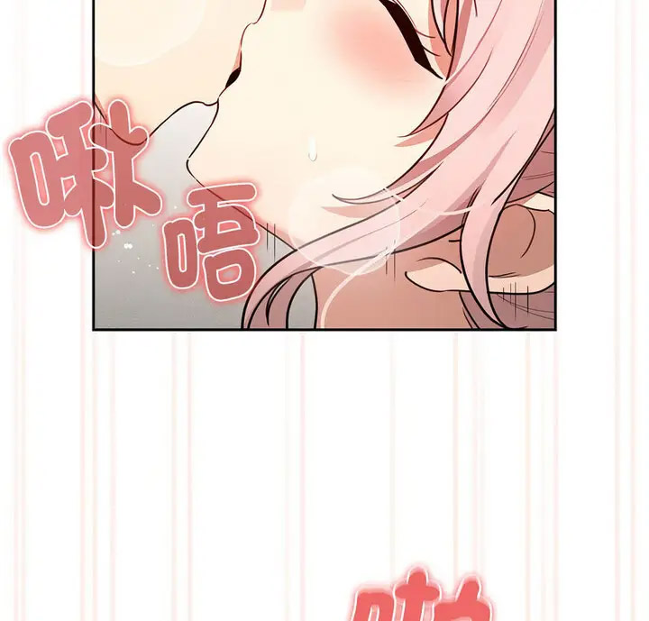 [韩国漫画] 疫情期间的家教生活 剧情,巨乳大奶,女学生#[133P]-4