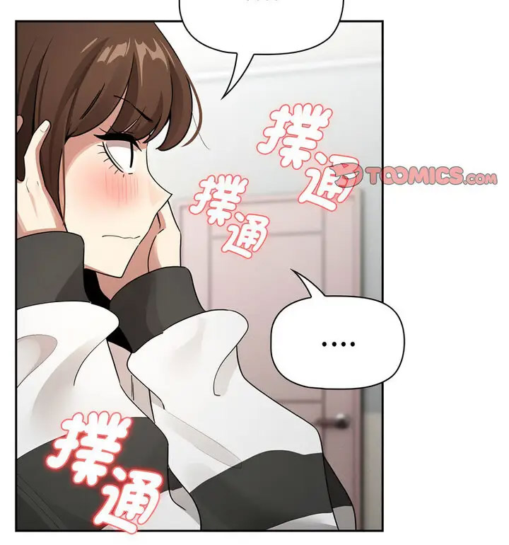 [韩国漫画] 疫情期间的家教生活 剧情,巨乳大奶,女学生#[133P]-47