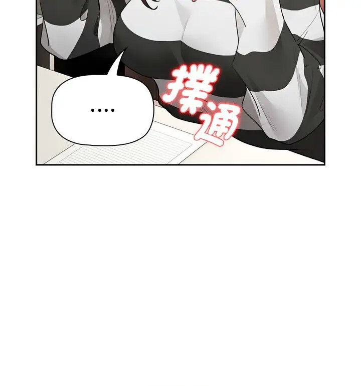 [韩国漫画] 疫情期间的家教生活 剧情,巨乳大奶,女学生#[133P]-49
