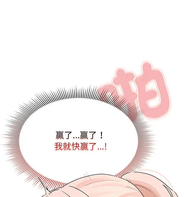 [韩国漫画] 疫情期间的家教生活 剧情,巨乳大奶,女学生#[133P]-55