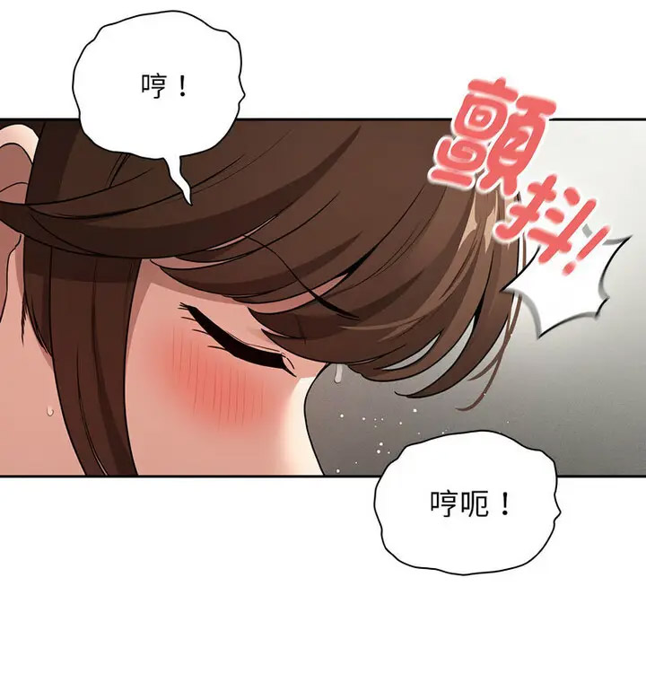 [韩国漫画] 疫情期间的家教生活 剧情,巨乳大奶,女学生#[133P]-59