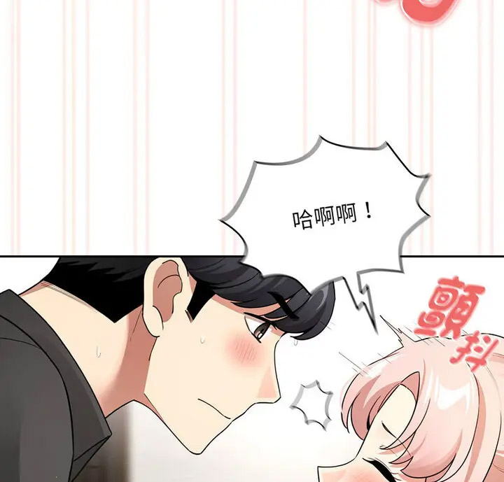 [韩国漫画] 疫情期间的家教生活 剧情,巨乳大奶,女学生#[133P]-6