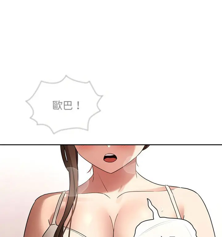 [韩国漫画] 疫情期间的家教生活 剧情,巨乳大奶,女学生#[133P]-67
