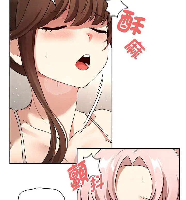 [韩国漫画] 疫情期间的家教生活 剧情,巨乳大奶,女学生#[133P]-70
