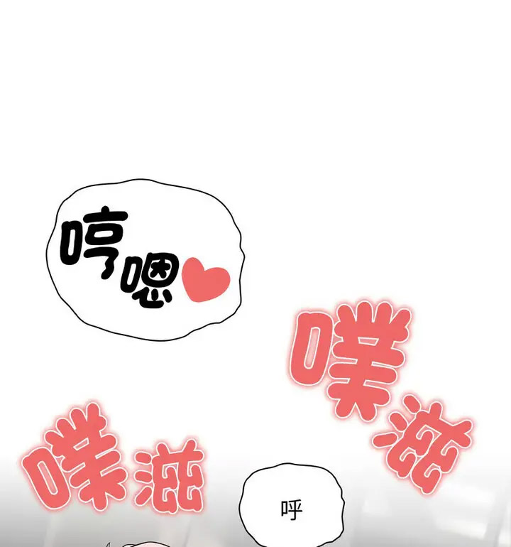 [韩国漫画] 疫情期间的家教生活 剧情,巨乳大奶,女学生#[133P]-72