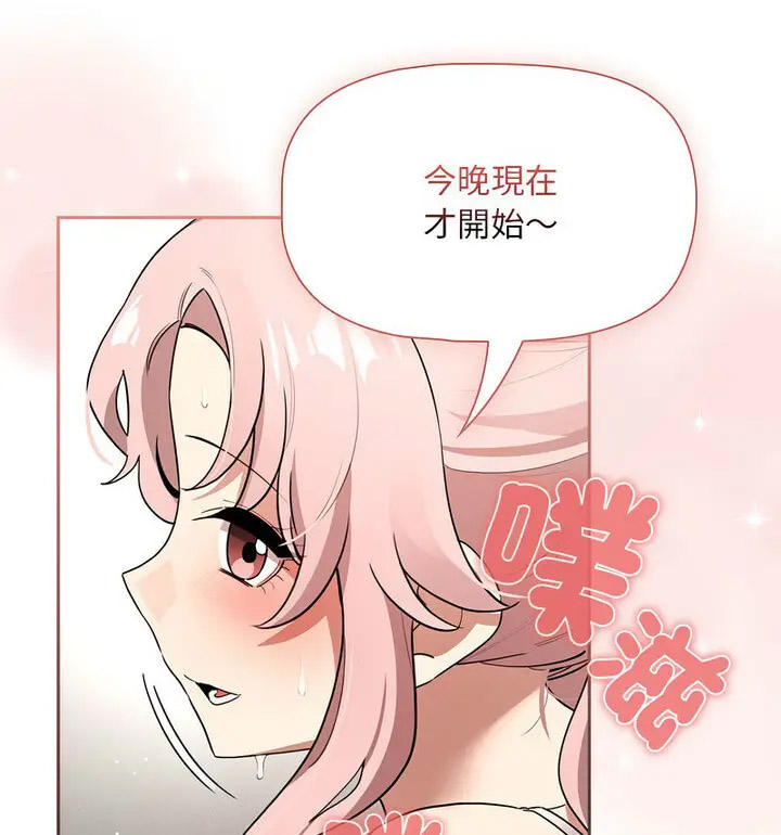 [韩国漫画] 疫情期间的家教生活 剧情,巨乳大奶,女学生#[133P]-77