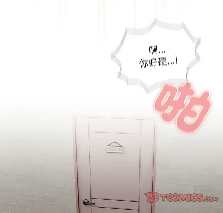 [韩国漫画] 疫情期间的家教生活 剧情,巨乳大奶,女学生#[133P]-8