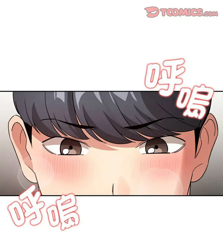 [韩国漫画] 疫情期间的家教生活 剧情,巨乳大奶,女学生#[133P]-80