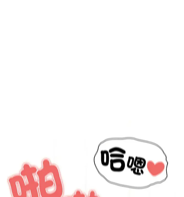 [韩国漫画] 疫情期间的家教生活 剧情,巨乳大奶,女学生#[133P]-81