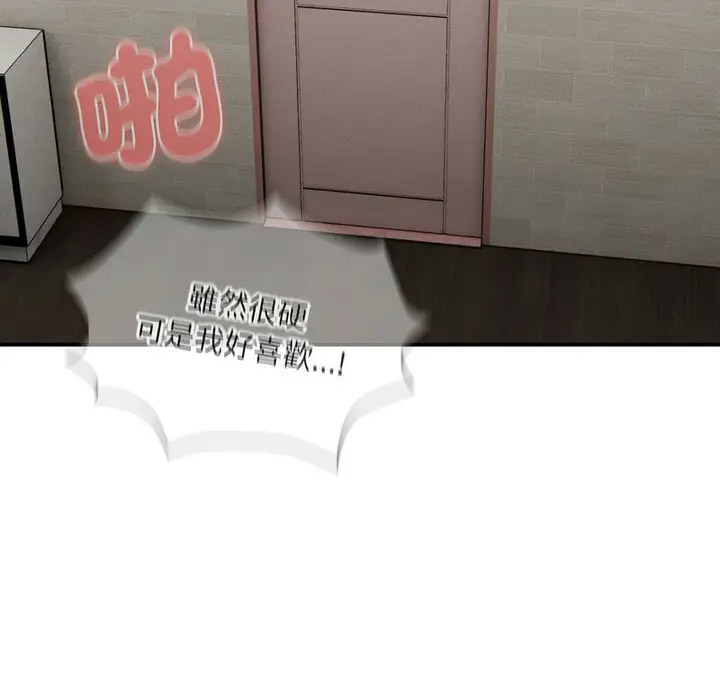 [韩国漫画] 疫情期间的家教生活 剧情,巨乳大奶,女学生#[133P]-9