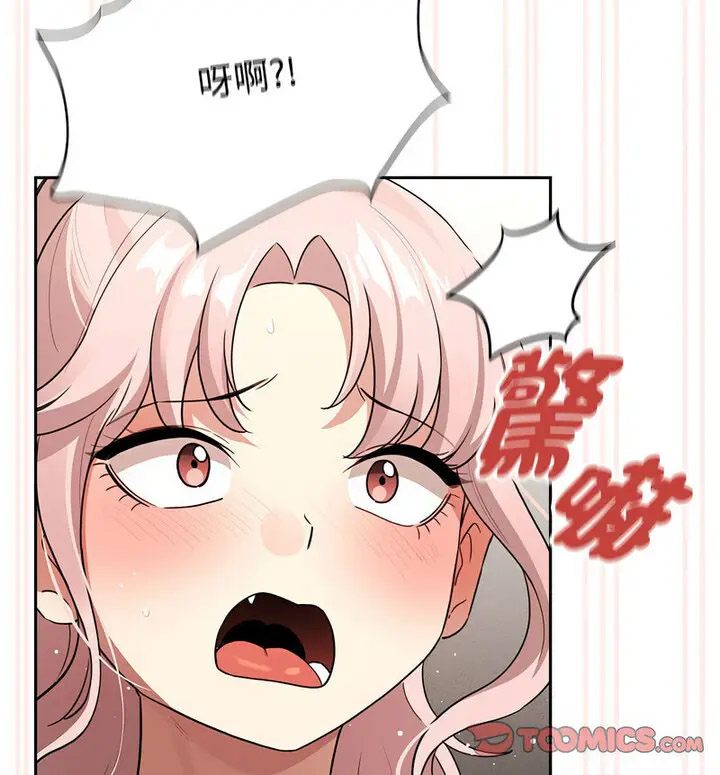 [韩国漫画] 疫情期间的家教生活 剧情,巨乳大奶,女学生#[133P]-90