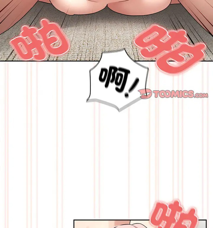 [韩国漫画] 疫情期间的家教生活 剧情,巨乳大奶,女学生#[133P]-96