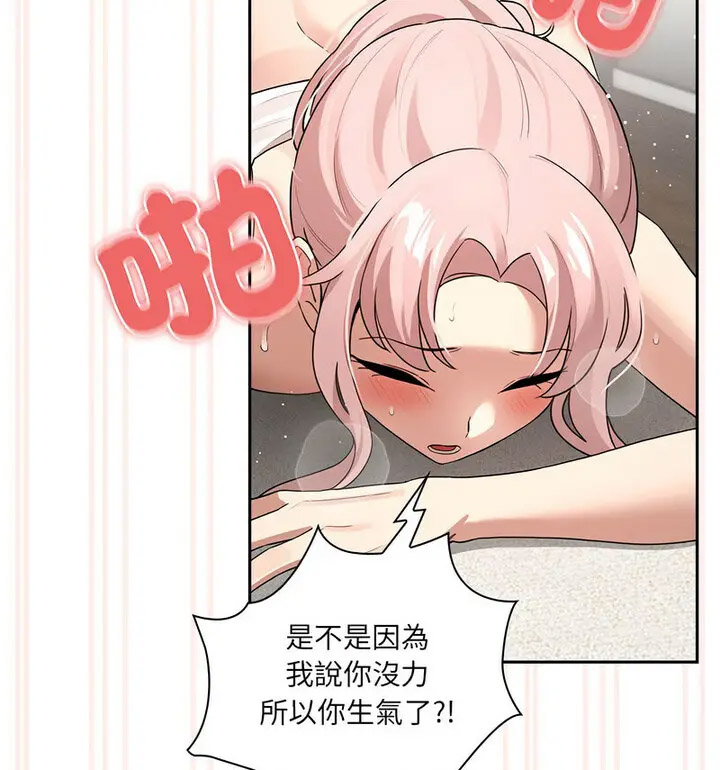 [韩国漫画] 疫情期间的家教生活 剧情,巨乳大奶,女学生#[133P]-97