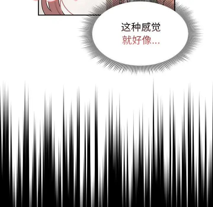 [韩国漫画] 疫情期间的家教生活 剧情,巨乳大奶,女学生#[145P]-110