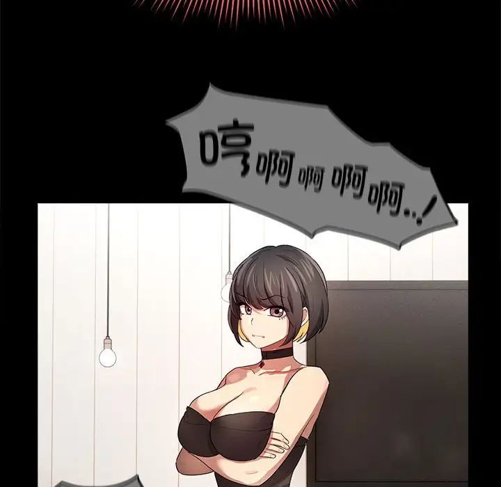 [韩国漫画] 疫情期间的家教生活 剧情,巨乳大奶,女学生#[145P]-114