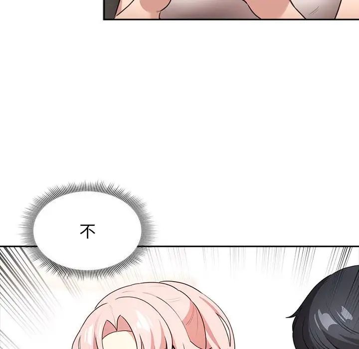 [韩国漫画] 疫情期间的家教生活 剧情,巨乳大奶,女学生#[145P]-118