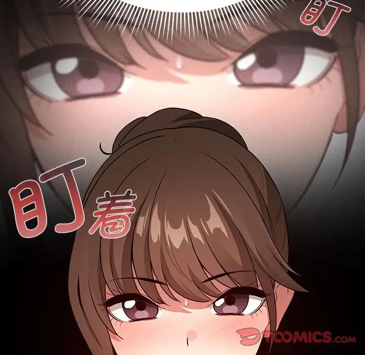 [韩国漫画] 疫情期间的家教生活 剧情,巨乳大奶,女学生#[145P]-123