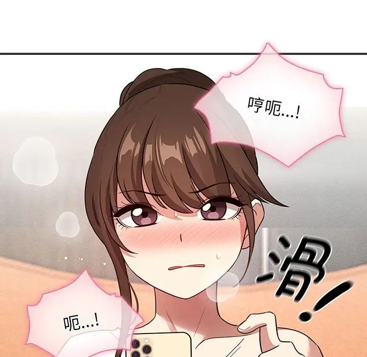 [韩国漫画] 疫情期间的家教生活 剧情,巨乳大奶,女学生#[145P]-132