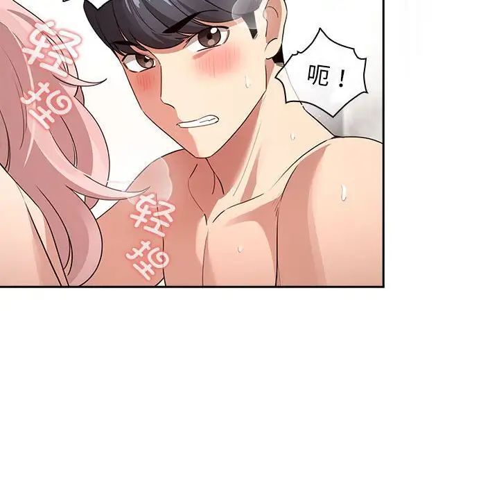 [韩国漫画] 疫情期间的家教生活 剧情,巨乳大奶,女学生#[145P]-137