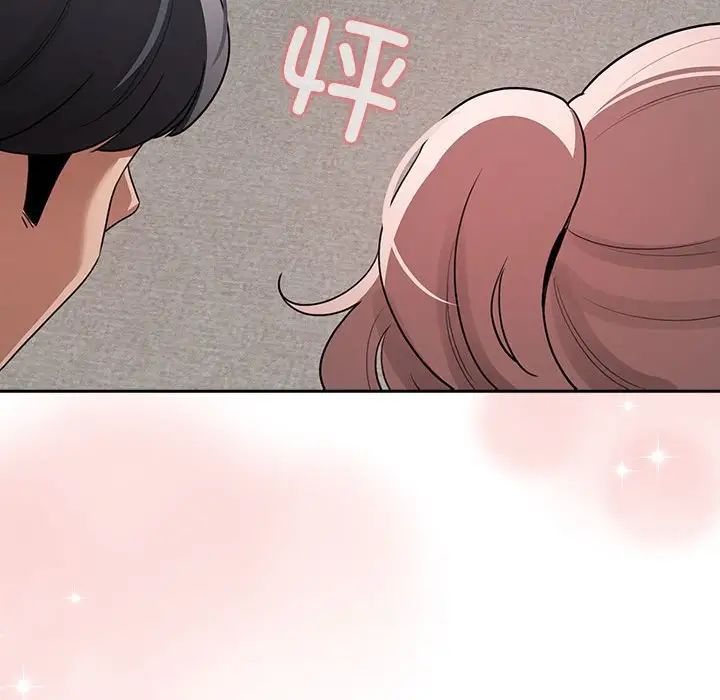 [韩国漫画] 疫情期间的家教生活 剧情,巨乳大奶,女学生#[145P]-144