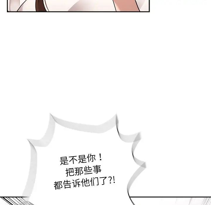 [韩国漫画] 疫情期间的家教生活 剧情,巨乳大奶,女学生#[145P]-36