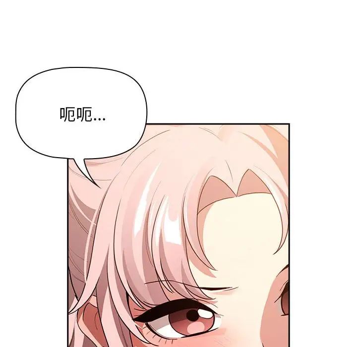 [韩国漫画] 疫情期间的家教生活 剧情,巨乳大奶,女学生#[145P]-43